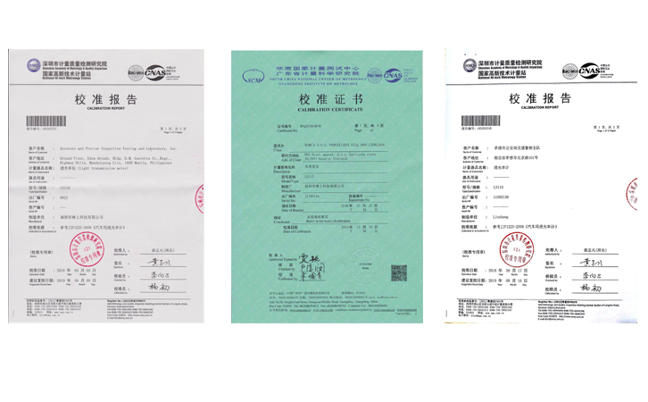 林上LS110，LS116，LS117計(jì)量院的檢測(cè)報(bào)告
