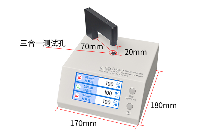LS108D鏡片透過(guò)率測(cè)量?jī)x尺寸 LS108D鏡片透過(guò)率測(cè)量?jī)x尺寸