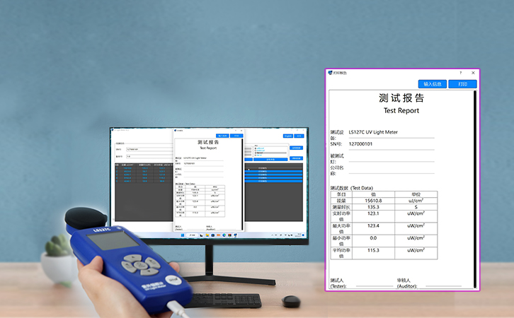 LS127C紫外輻照計(jì)連接PC軟件 LS127C紫外輻照計(jì)連接PC軟件