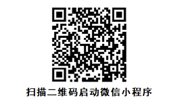 紫外輻射照度計(jì)小程序 紫外輻射照度計(jì)小程序