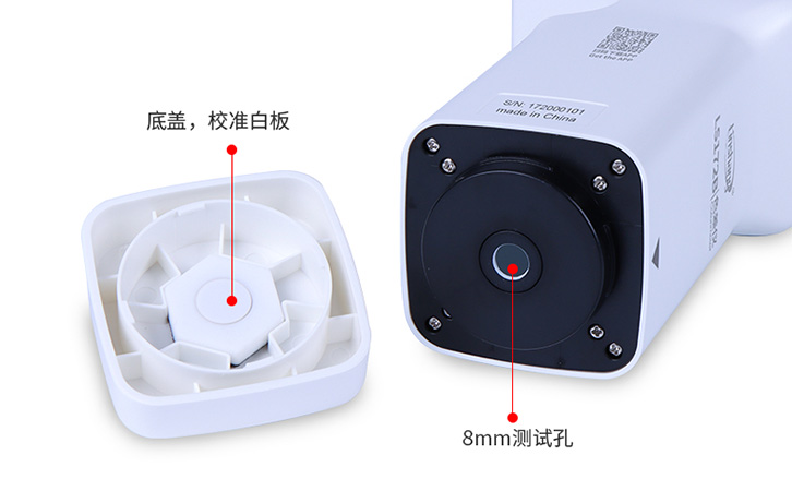 LS172B的校準(zhǔn)白板 LS172B的校準(zhǔn)白板