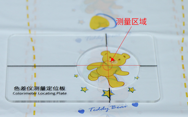 定位孔中心對準測量區(qū)域 定位孔中心對準測量區(qū)域
