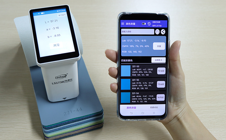 手機APP匹配皮革樣品庫 手機APP匹配皮革樣品庫