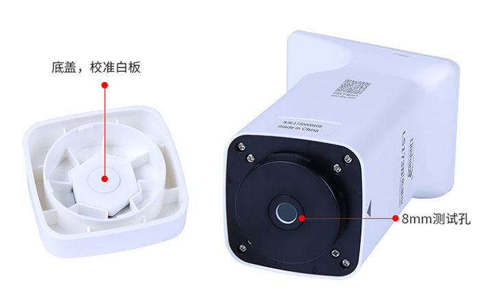 LS173B的校準白板 LS173B的校準白板