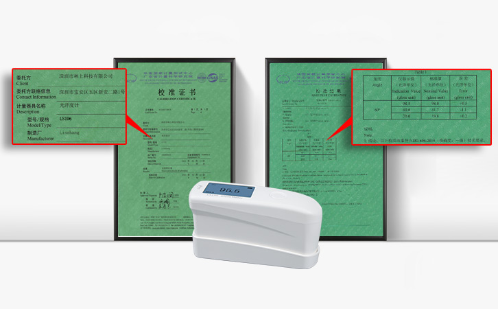 LS196計(jì)量檢測(cè)證書(shū) LS196計(jì)量檢測(cè)證書(shū)