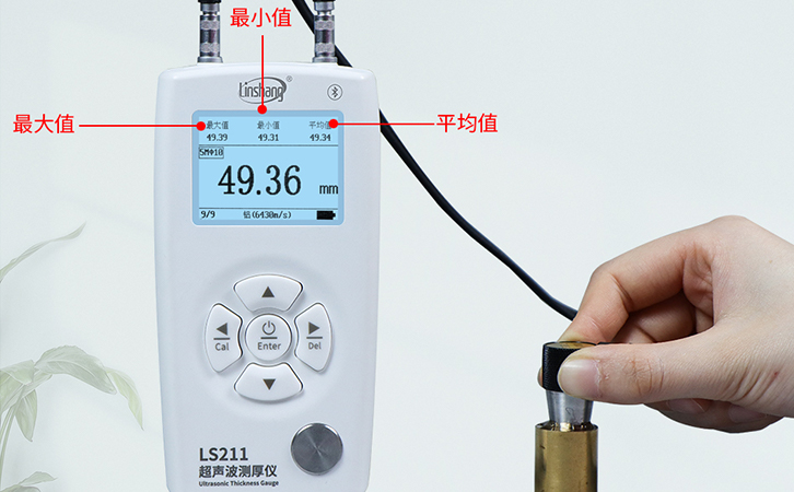 LS211自動(dòng)統(tǒng)計(jì)功能 LS211自動(dòng)統(tǒng)計(jì)功能