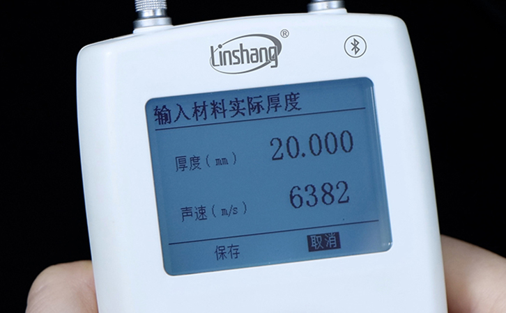 LS211輸入材料的實(shí)際厚度 LS211輸入材料的實(shí)際厚度