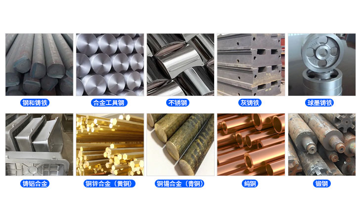 LS251D里氏硬度計(jì)可測(cè)試的材料 LS251D里氏硬度計(jì)可測(cè)試的材料