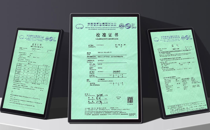 LS251D計(jì)量證書 LS251D計(jì)量證書