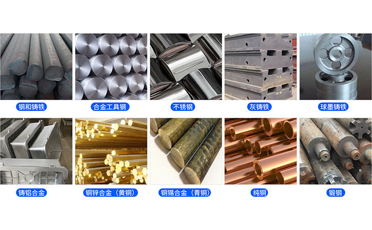 LS252D可測(cè)試的材料 LS252D可測(cè)試的材料
